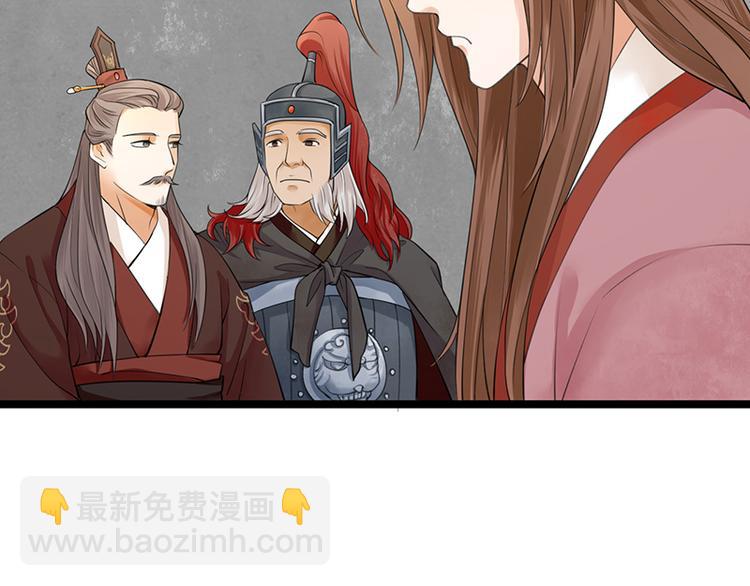 第18话 你给我再说一遍-第16话