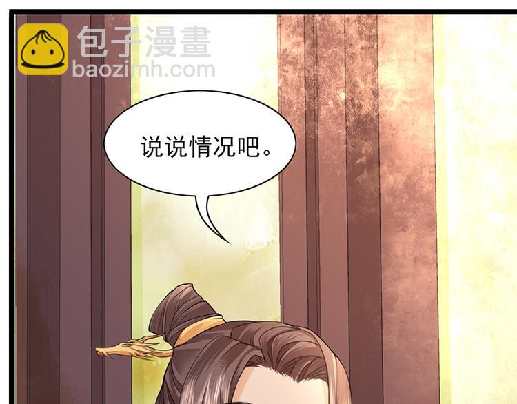 第18话 你给我再说一遍-第16话