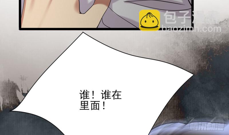 第180话 军务厅议事(1/2)-第178话