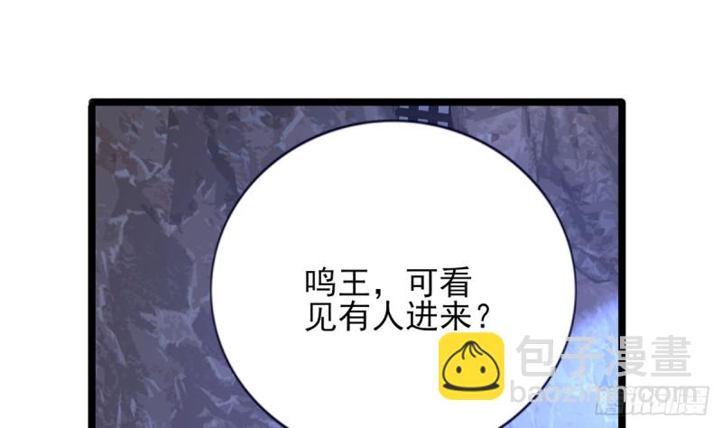 第180话 军务厅议事(1/2)-第178话