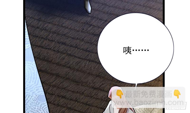 第180话 军务厅议事(1/2)-第178话