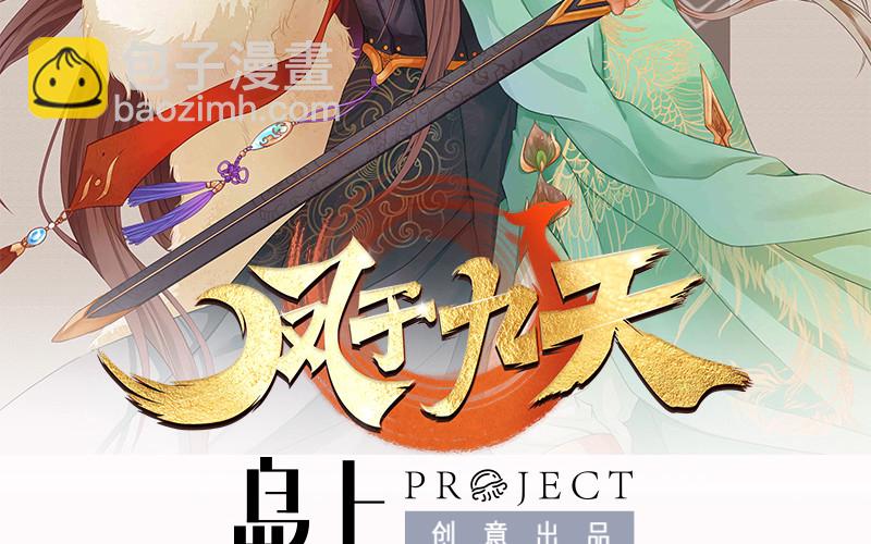 第180话 军务厅议事(1/2)-第178话