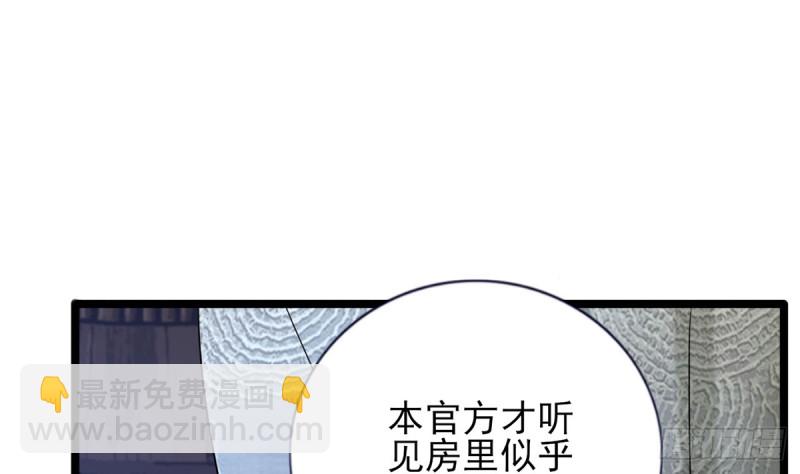 第180话 军务厅议事(1/2)-第178话
