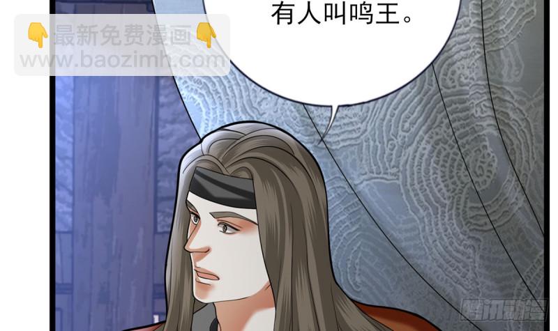 第180话 军务厅议事(1/2)-第178话