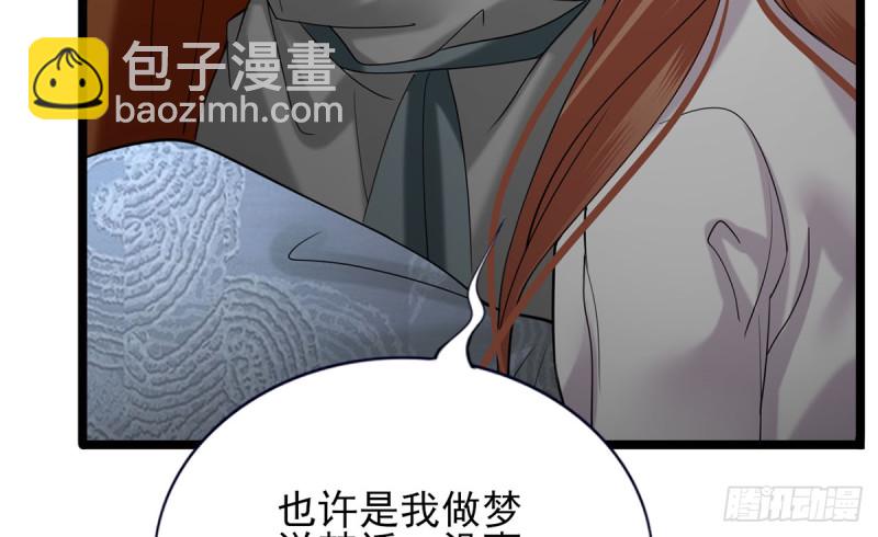 第180话 军务厅议事(1/2)-第178话