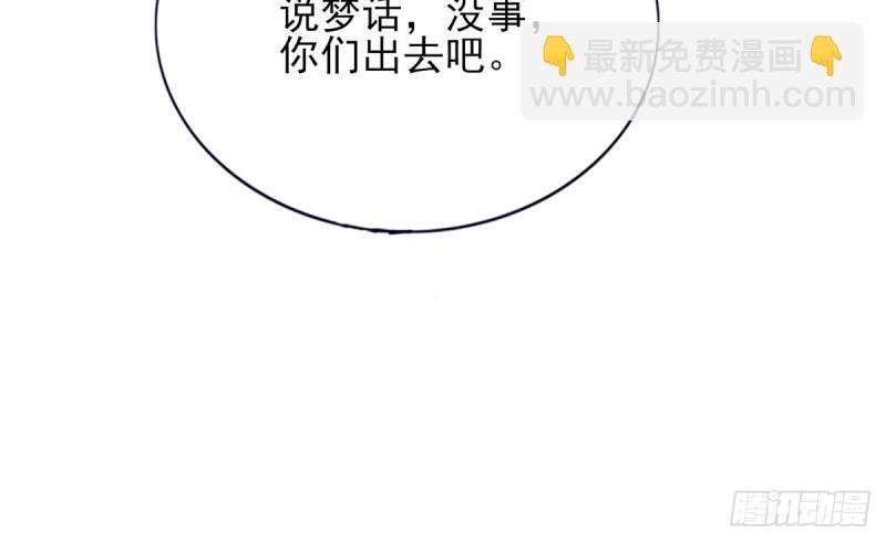 第180话 军务厅议事(1/2)-第178话