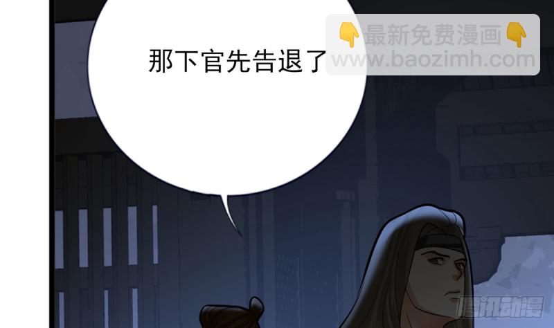 第180话 军务厅议事(1/2)-第178话