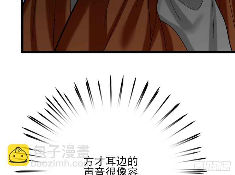 第180话 军务厅议事(1/2)-第178话