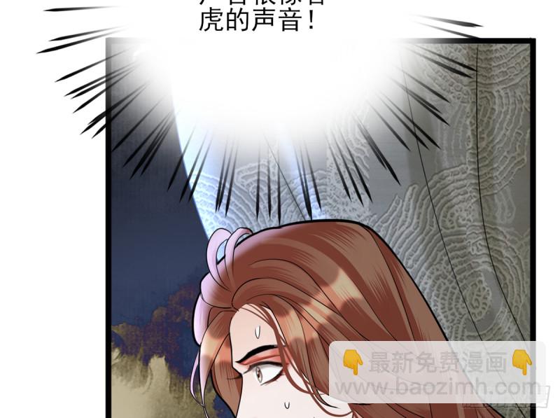 第180话 军务厅议事(1/2)-第178话