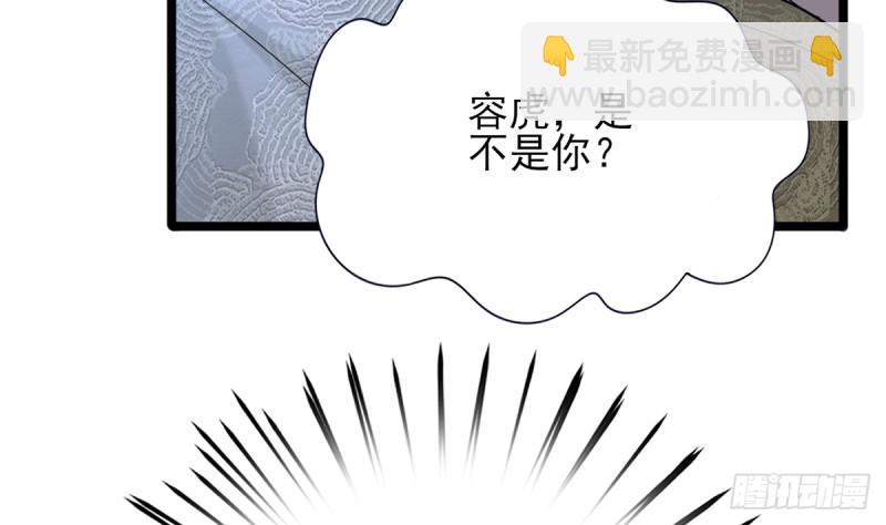 第180话 军务厅议事(1/2)-第178话