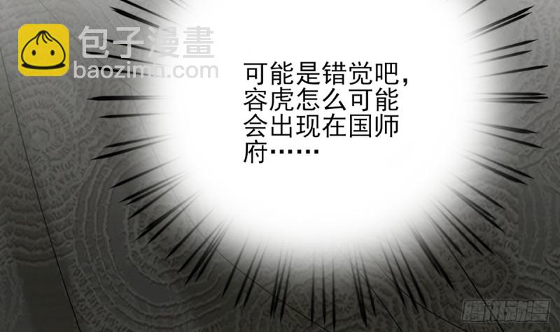 第180话 军务厅议事(1/2)-第178话