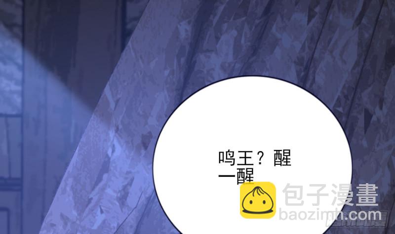 第180话 军务厅议事(1/2)-第178话