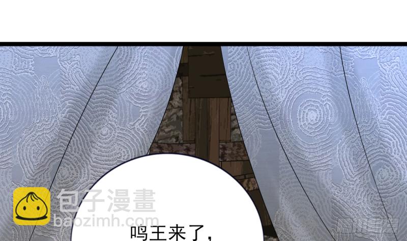 第180话 军务厅议事(1/2)-第178话