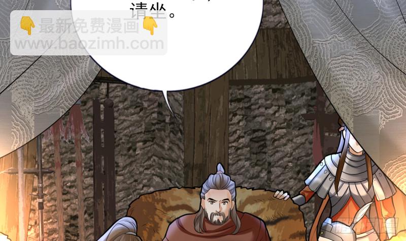 第180话 军务厅议事(1/2)-第178话
