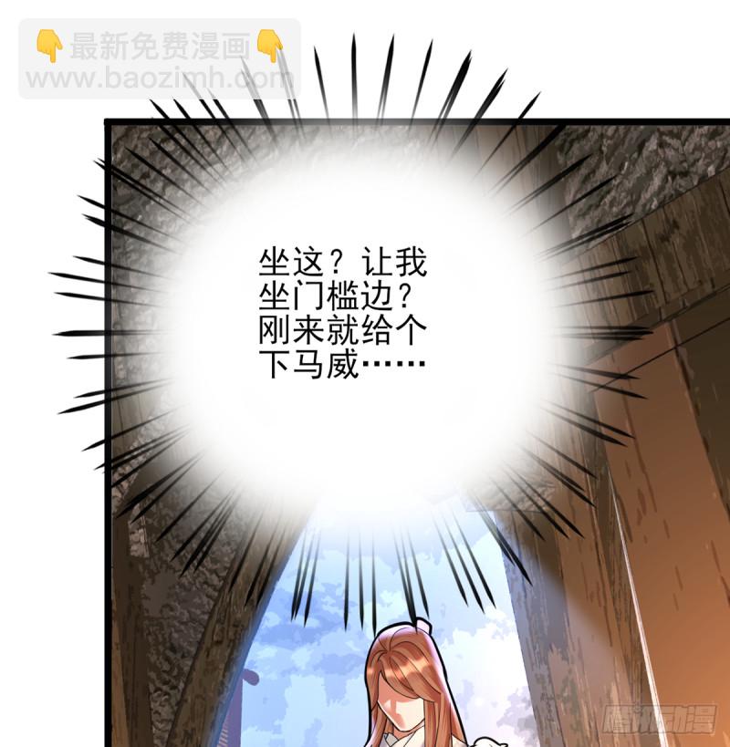 第180话 军务厅议事(1/2)-第178话