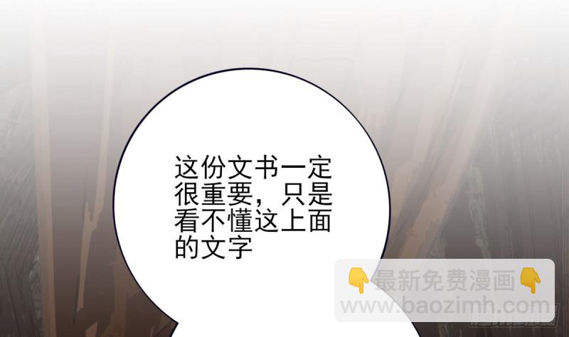 第182话 是容恬来了！(1/2)-第180话