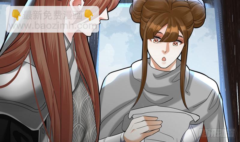 第182话 是容恬来了！(1/2)-第180话