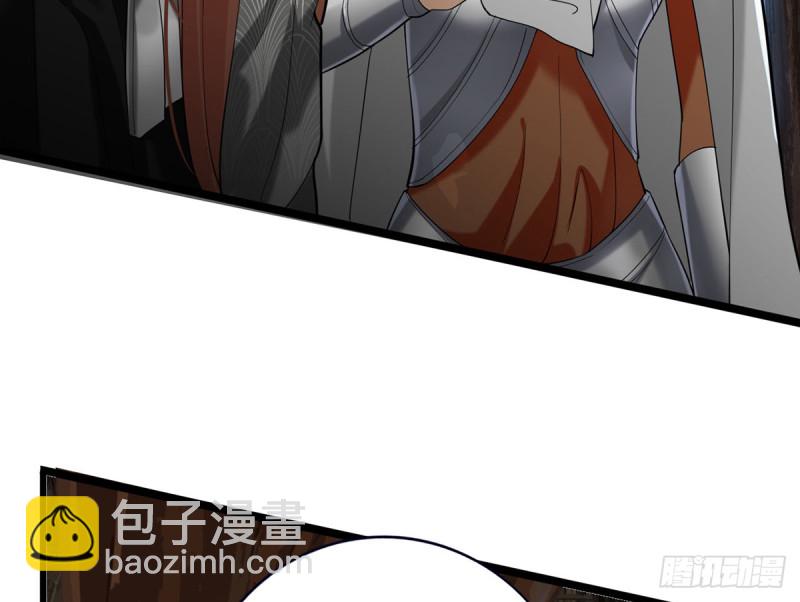第182话 是容恬来了！(1/2)-第180话