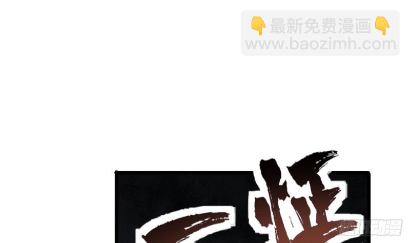 第182话 是容恬来了！(1/2)-第180话