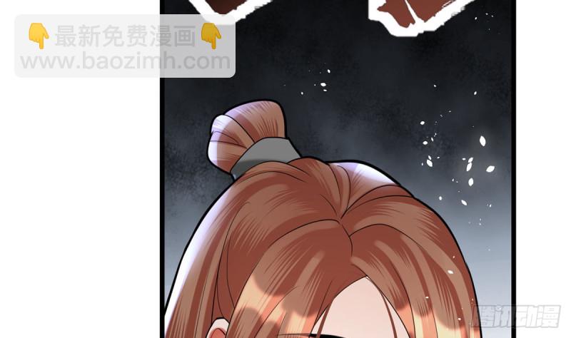 第182话 是容恬来了！(1/2)-第180话