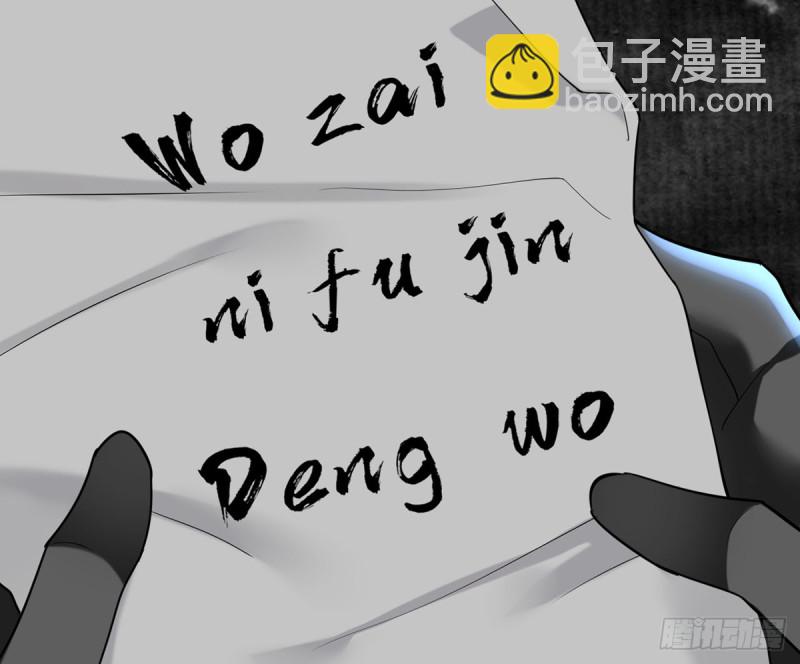 第182话 是容恬来了！(1/2)-第180话