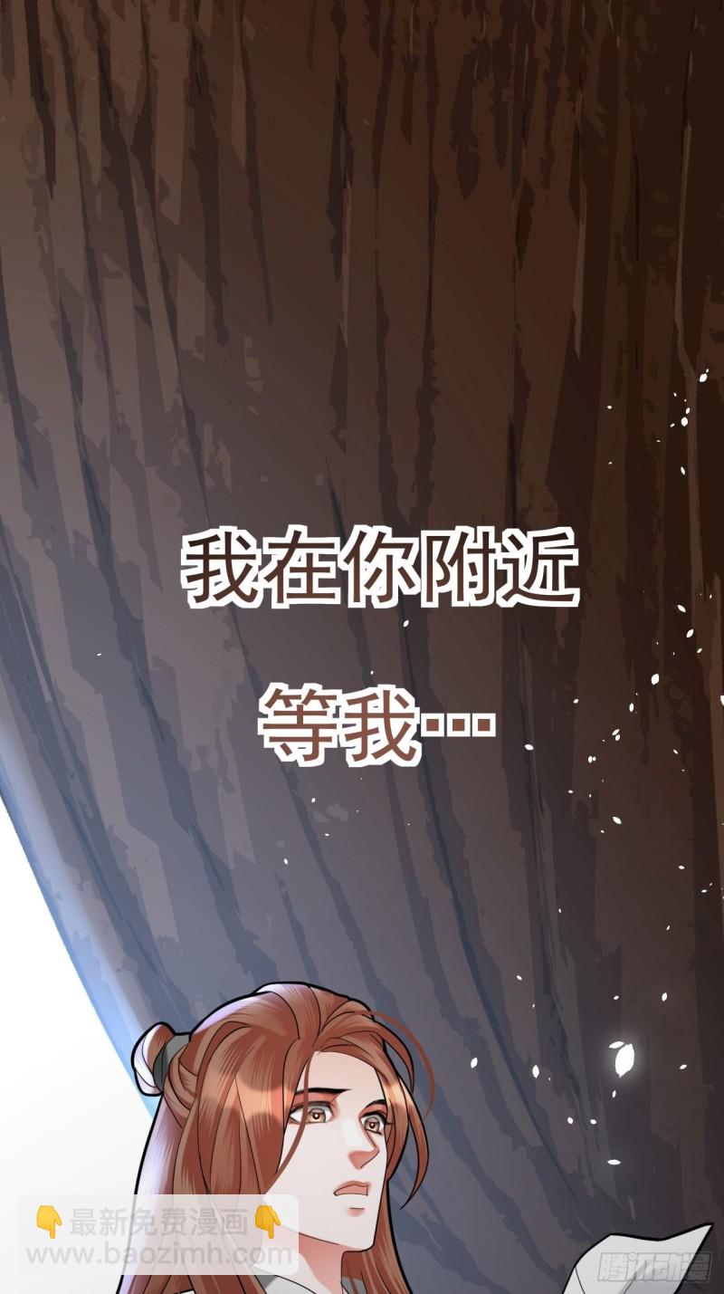 第182话 是容恬来了！(1/2)-第180话