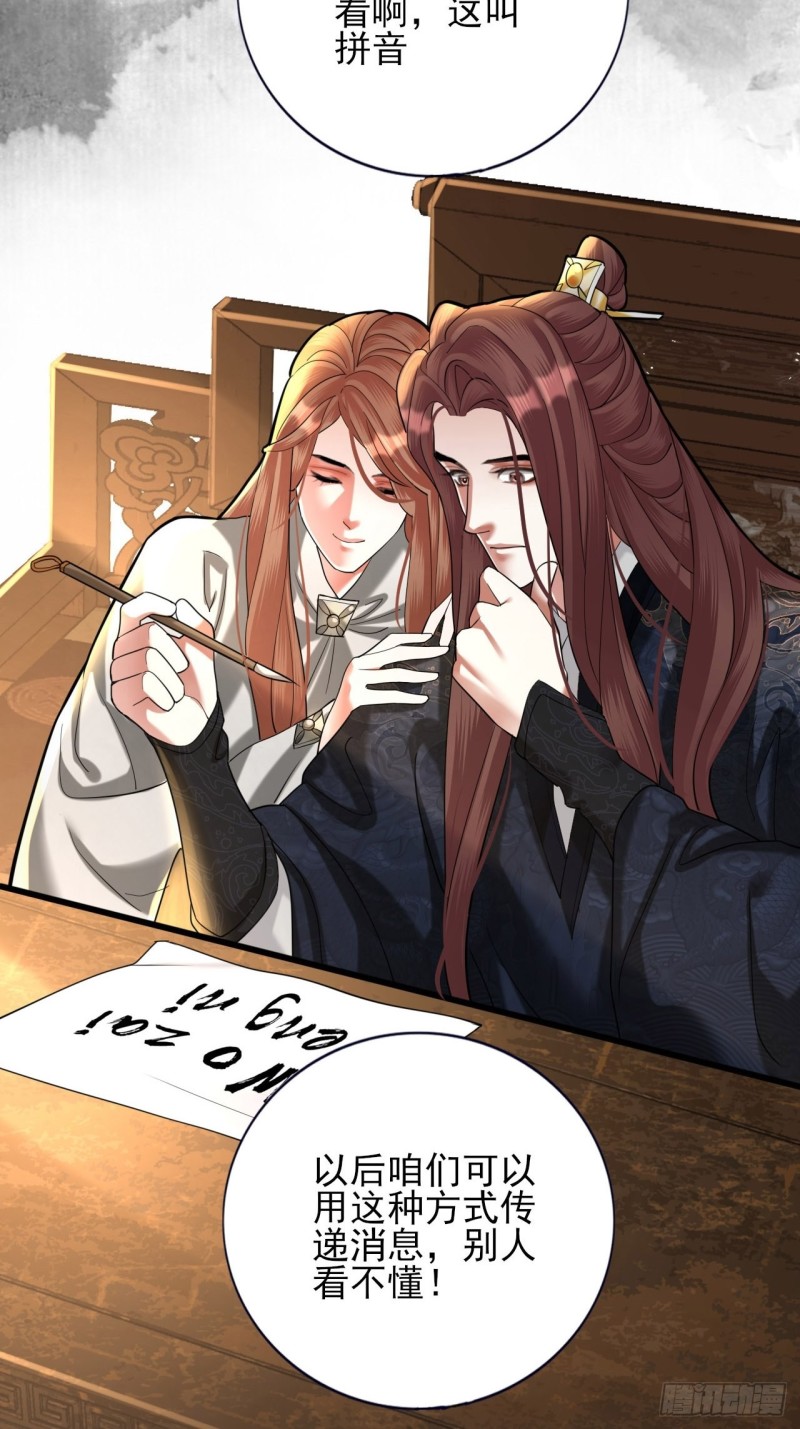 第182话 是容恬来了！(1/2)-第180话