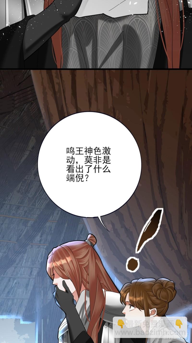 第182话 是容恬来了！(1/2)-第180话