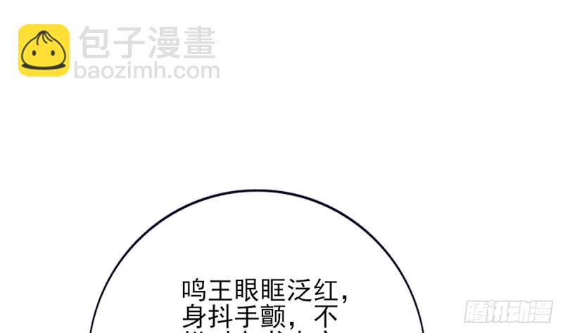 第182话 是容恬来了！(1/2)-第180话