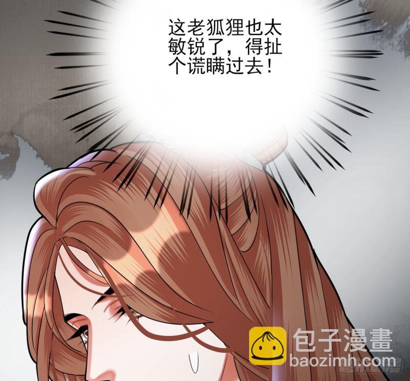 第182话 是容恬来了！(1/2)-第180话