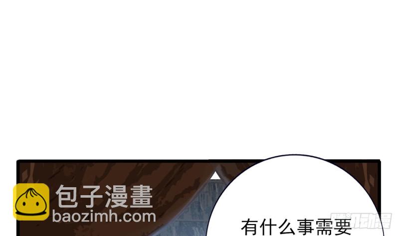 第182话 是容恬来了！(1/2)-第180话