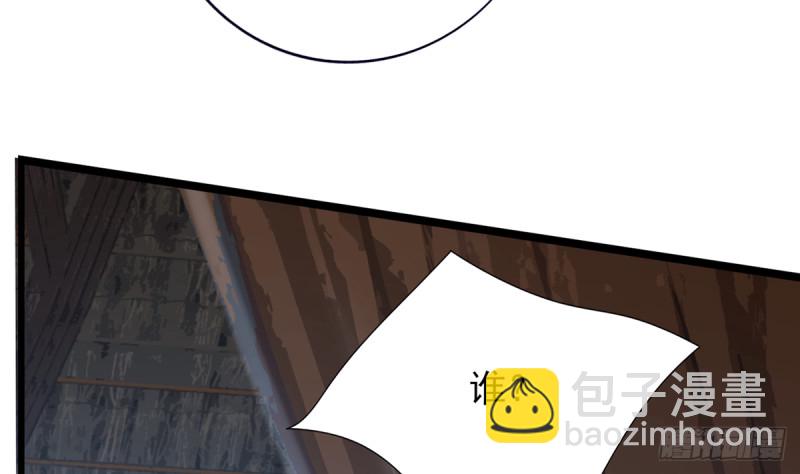 第182话 是容恬来了！(1/2)-第180话