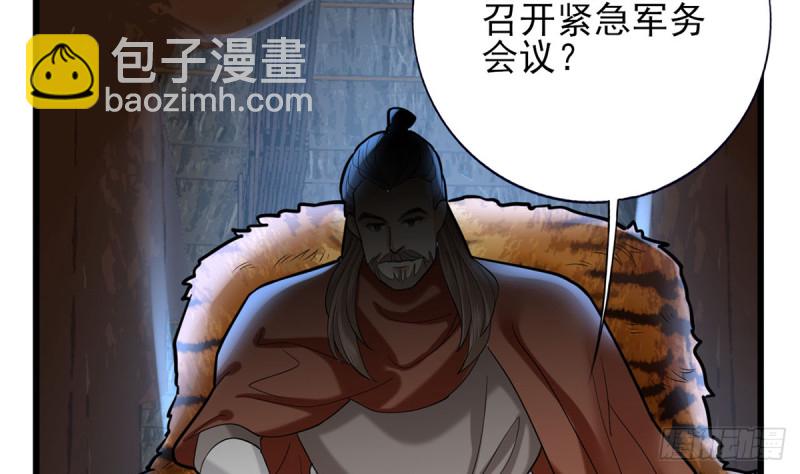 第182话 是容恬来了！(1/2)-第180话