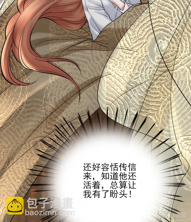 第183.5话 等我接你回家(1/2)-第182话