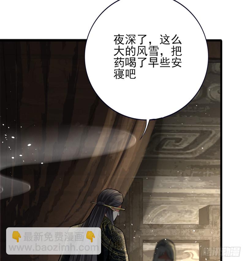 第183.5话 等我接你回家(1/2)-第182话