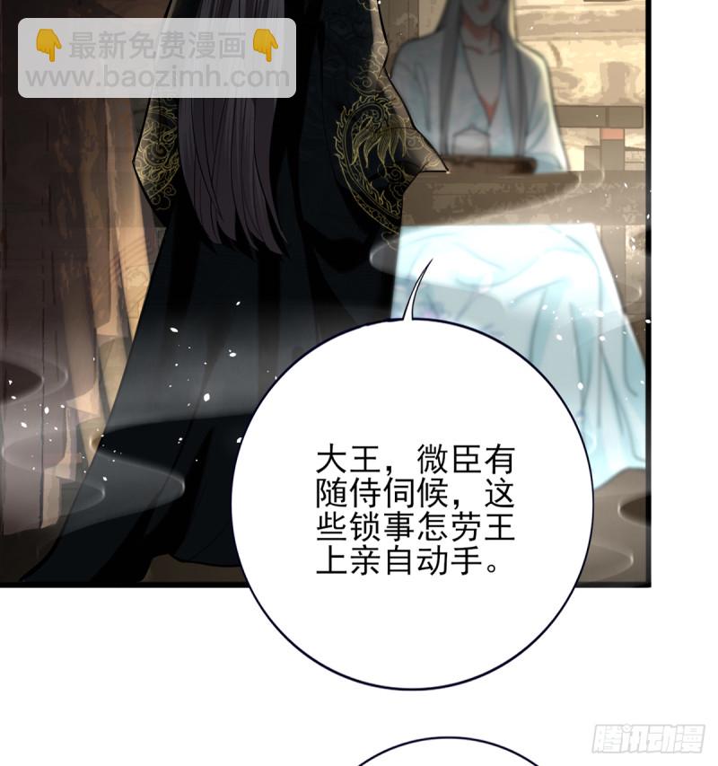 第183.5话 等我接你回家(1/2)-第182话