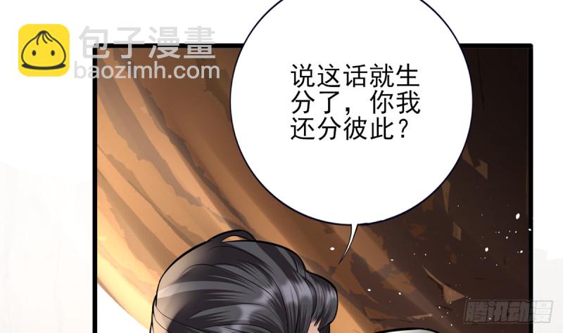 第183.5话 等我接你回家(1/2)-第182话