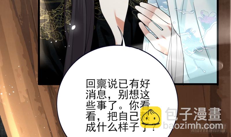 第183.5话 等我接你回家(1/2)-第182话