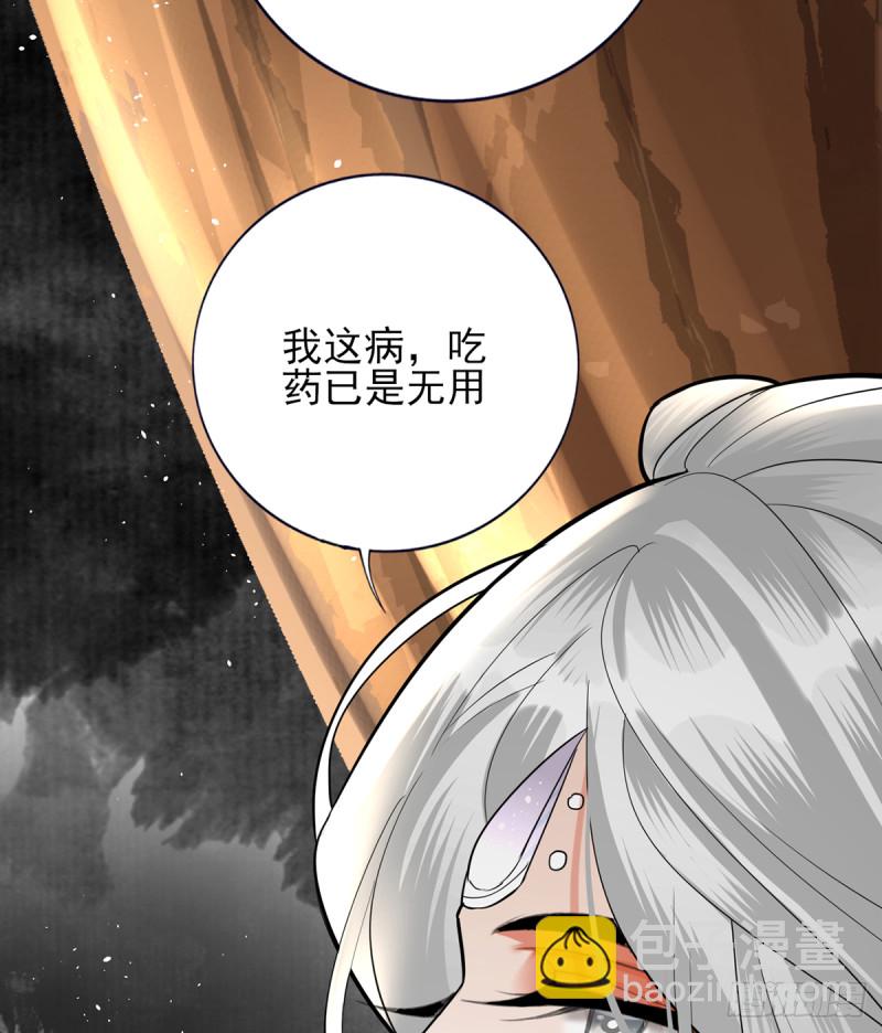 第183.5话 等我接你回家(1/2)-第182话