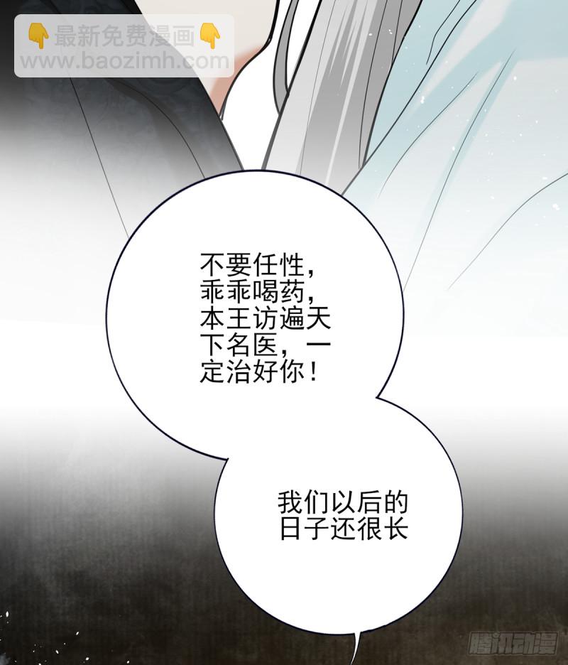 第183.5话 等我接你回家(1/2)-第182话