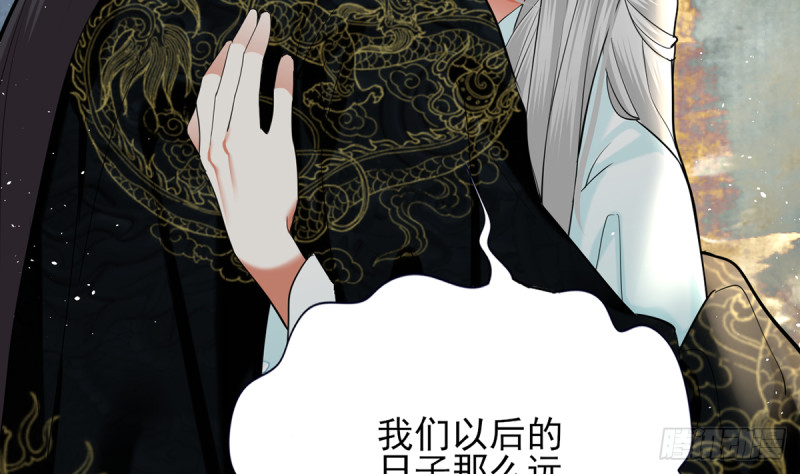 第183.5话 等我接你回家(1/2)-第182话
