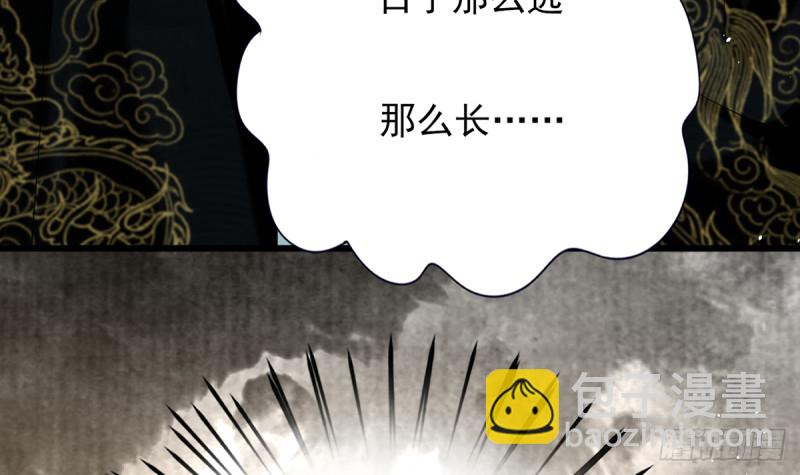 第183.5话 等我接你回家(1/2)-第182话