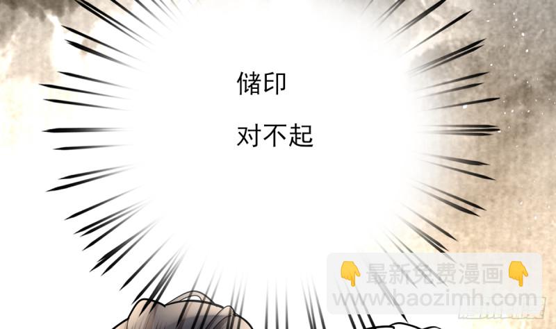 第183.5话 等我接你回家(1/2)-第182话
