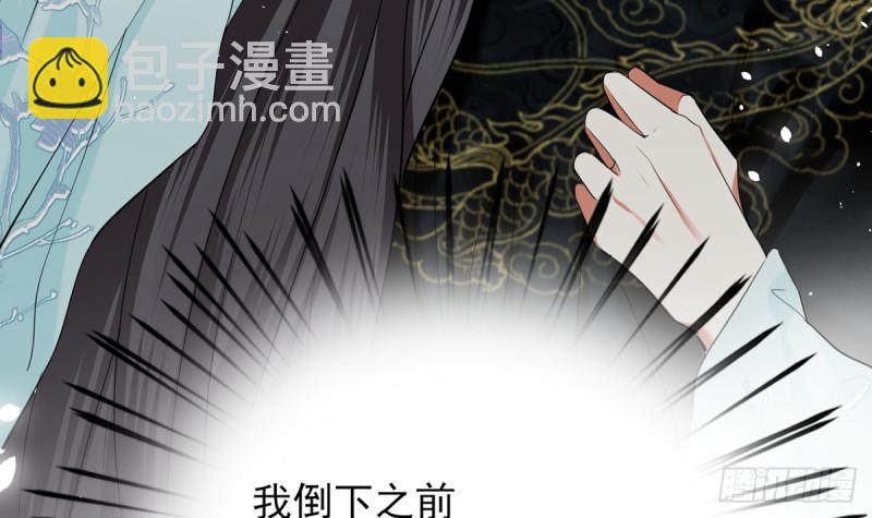 第183.5话 等我接你回家(1/2)-第182话