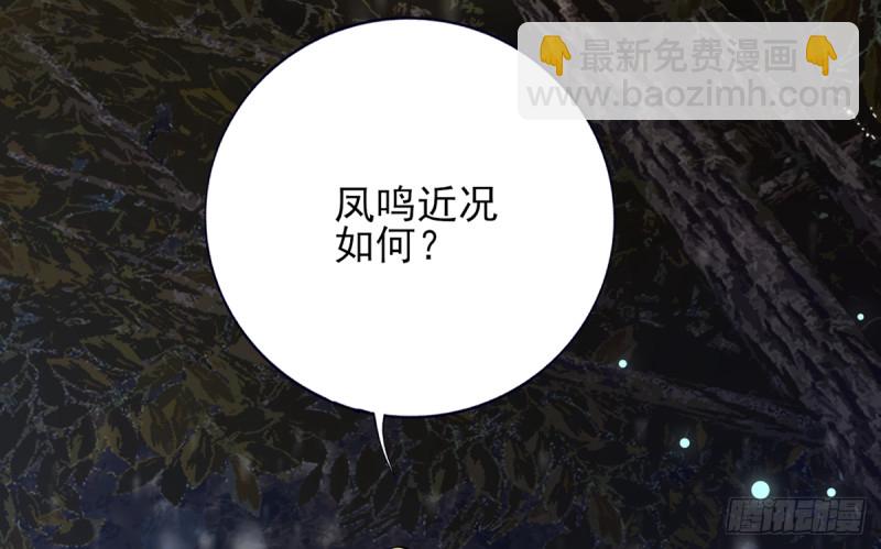 第183.5话 等我接你回家(1/2)-第182话