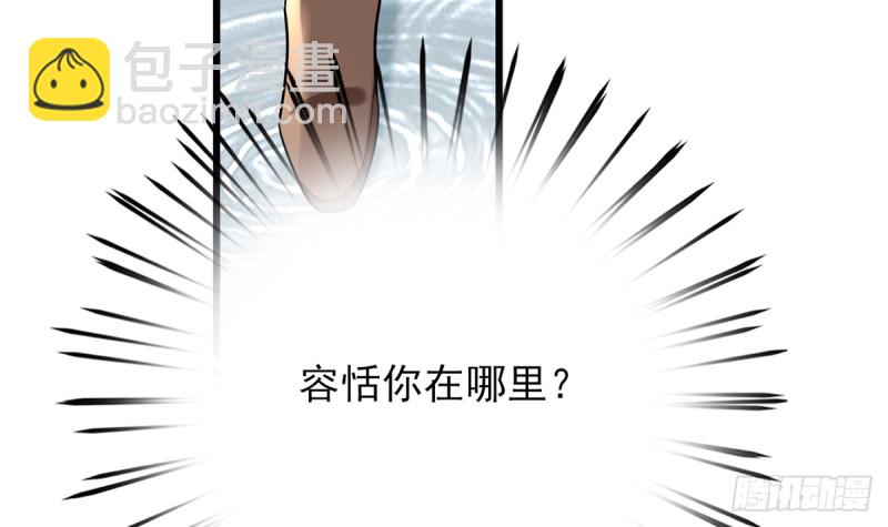 第183.5话 等我接你回家(1/2)-第182话