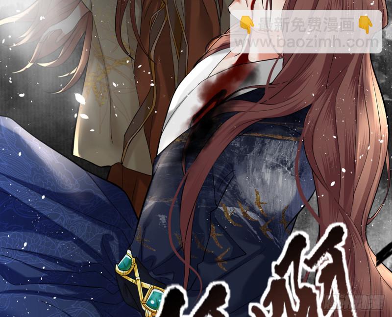 第183.5话 等我接你回家(1/2)-第182话