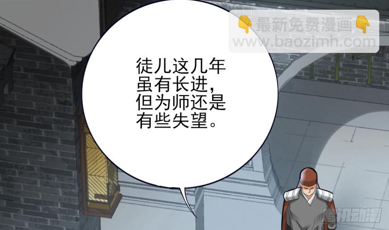 第185话 东凡危机(1/2)-第184话