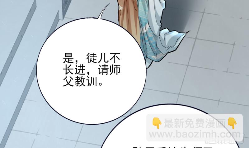第185话 东凡危机(1/2)-第184话
