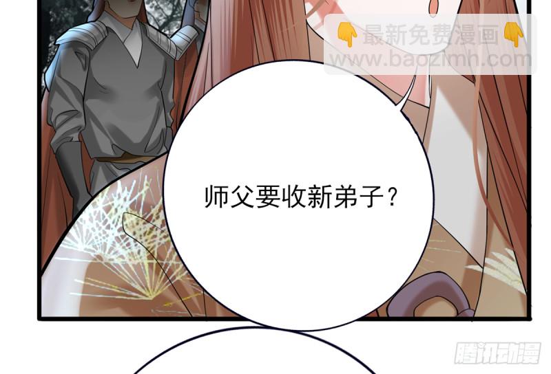 第185话 东凡危机(1/2)-第184话